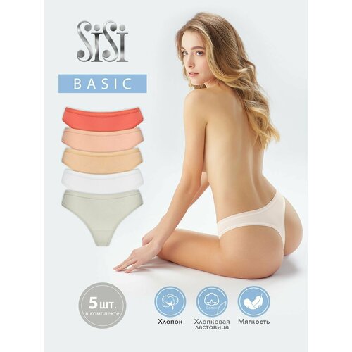 Трусы Sisi, 5 шт., размер 50 (XL), мультиколор трусы стринги с высокой посадкой my string cream latte l xl размер