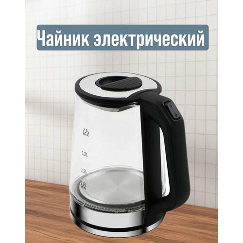 Чайник электрический Sony популярный 260000₽