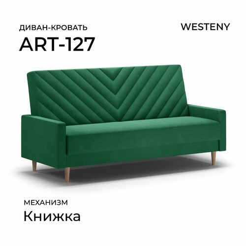 Диван раскладной ART-127 Зеленый