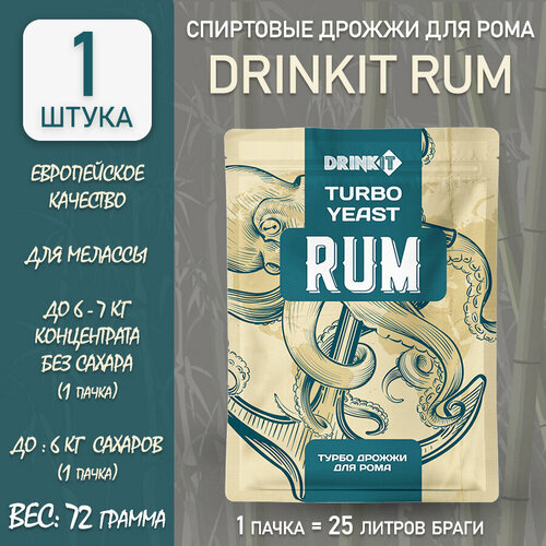   Drinkit Turbo Rum Yeast 72