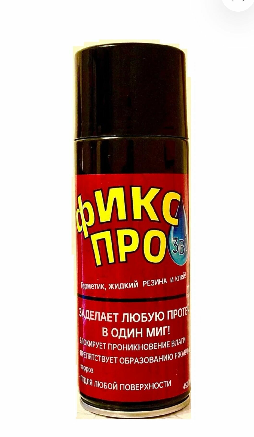 Универсальный клей жидкая резина ФиксПро 3в1 черный — фото 1