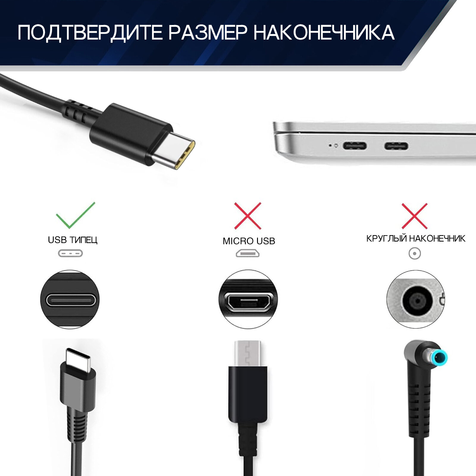 Адаптер питания зарядного Reletech устройства USB C мощностью 65 Вт для Lenovo ThinkPad, HP, Chromebook, Yoga, Dell, ASUS, Acer Type C Быстрый адаптер питания, Европейская вилка — фото 1