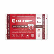 Утеплитель ROCKWOOL Лайт Баттс экстра 50мм 4.8 м?