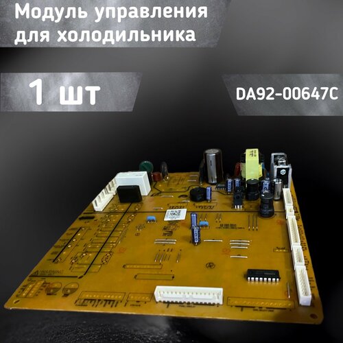 da92 00459y инверторный модуль управления компрессором samsung Модуль / плата управления для холодильника DA92-00647C