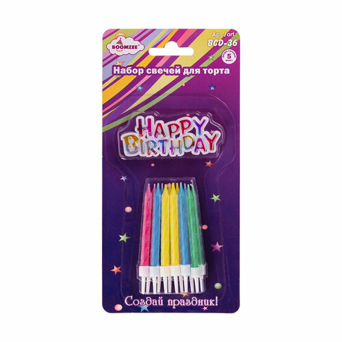 BOOMZEE Набор свечей для торта BCD-36 11 г 05 см 12 шт с топпером HAPPY BIRTHDAY 363₽
