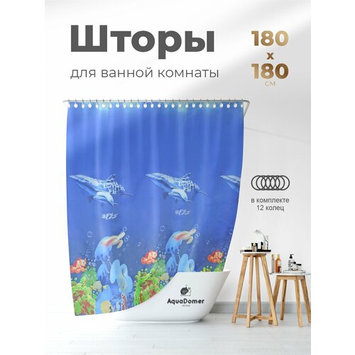 Штора для ванной