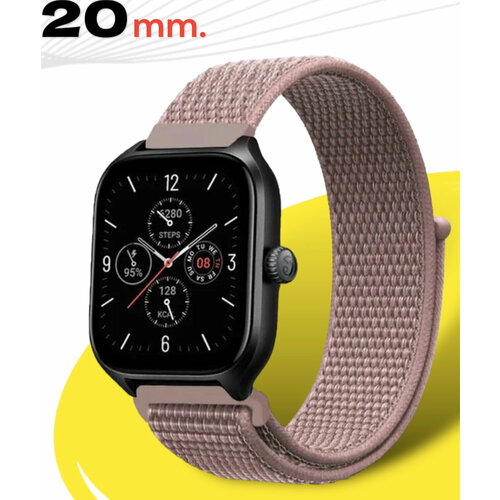 Универсальный нейлоновый Nylon ремешок 20 мм для часов Samsung Galaxy Watch, Huawei Watch, Honor, Xiaomi Amazfit и Garmin, Розовая-пудра