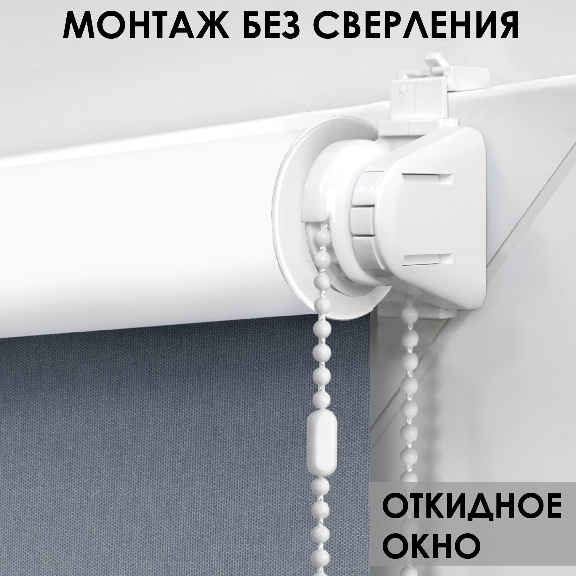 штора рулонная blackout lux 115*170см графит 81745115170 Эскар - фото №7