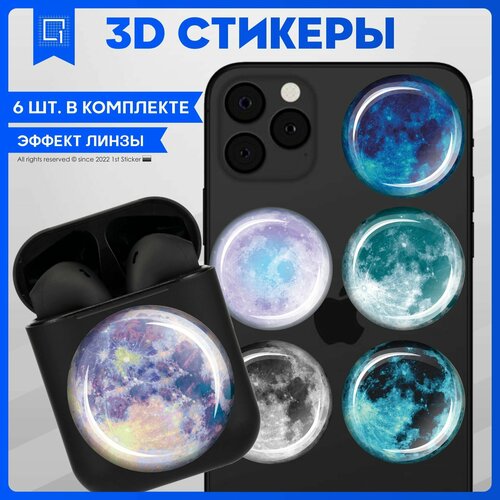 Наклейки на телефон 3D Стикеры Луна Космос