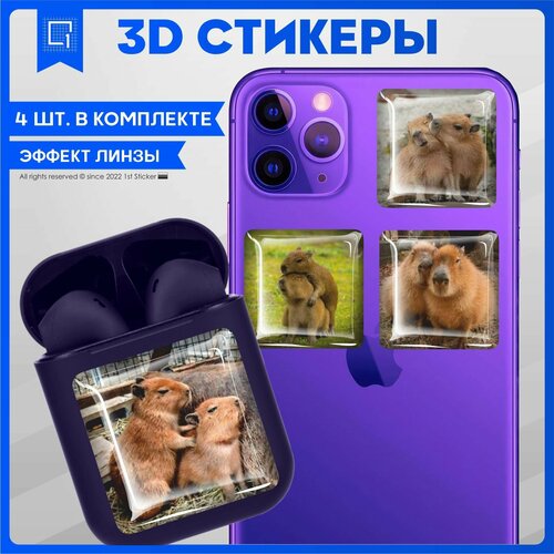 Наклейки на телефон 3D Стикеры парные Капибара 3d стикеры и наклейки на телефон капибара