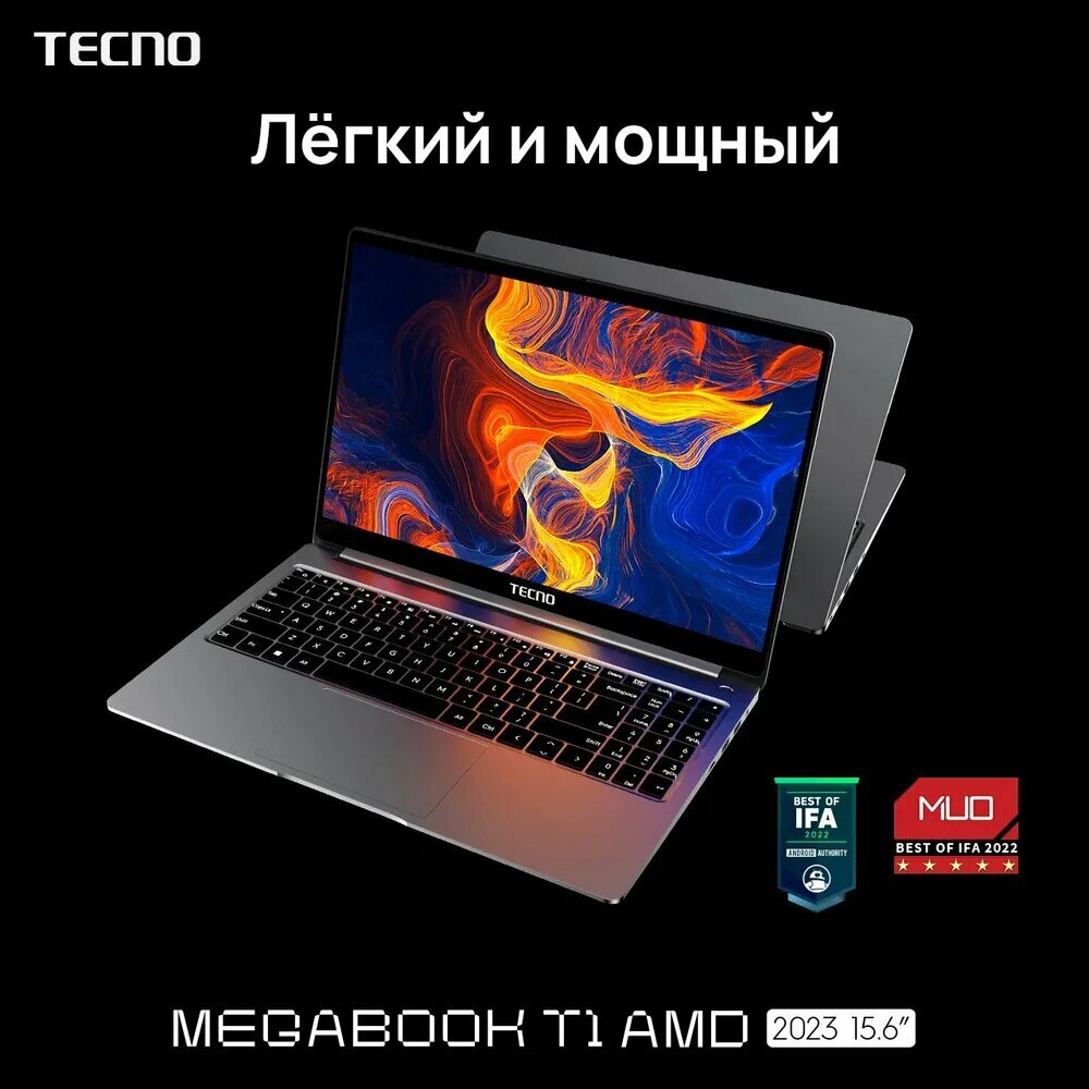 Ноутбук Tecno MEGABOOK T1 15.6", AMD R5-5560U, RAM 16 ГБ, SSD 1 ТБ, Windows 11, галактический серебристый