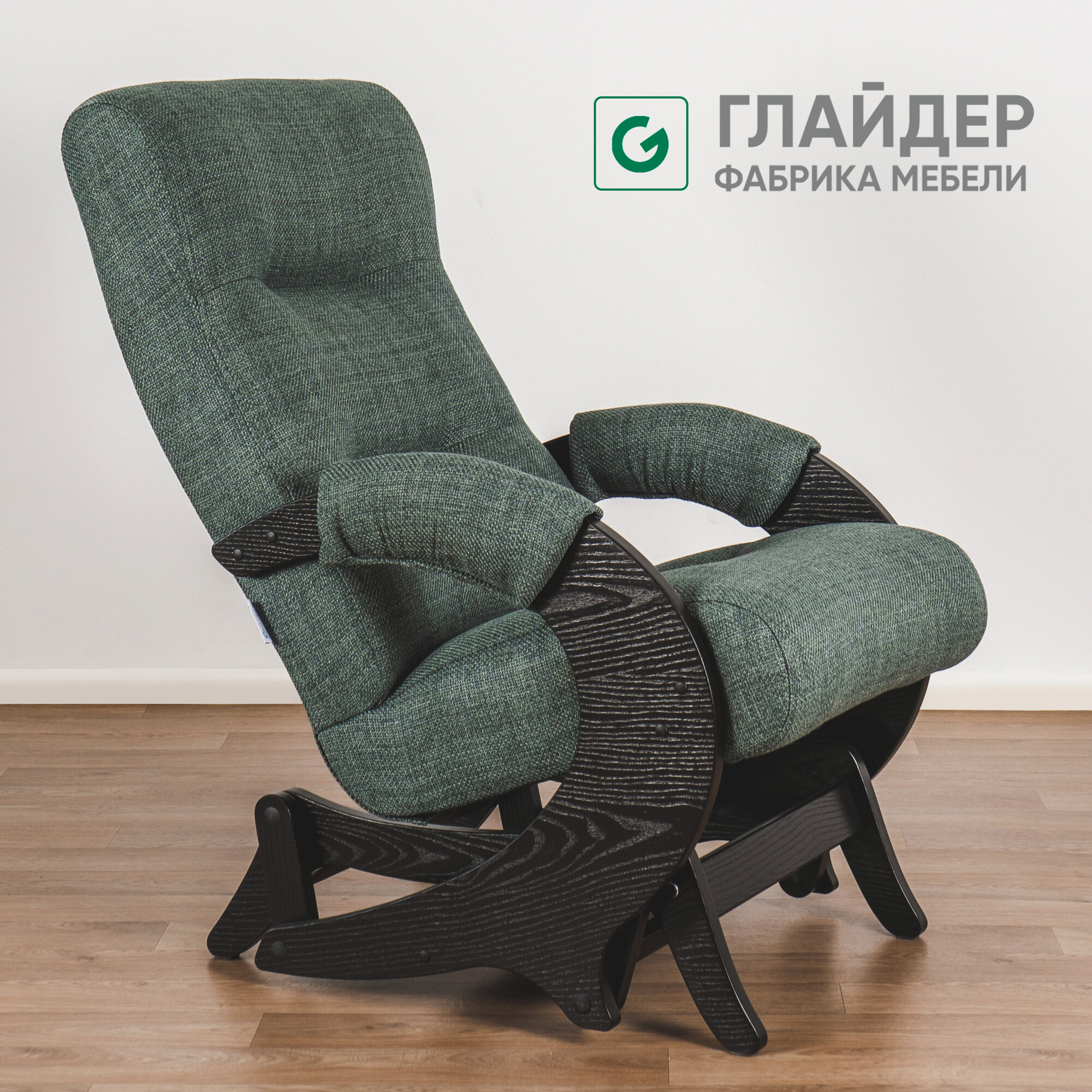 Кресло-качалка, маятниковый механизм для дома и дачи Glider Эталон в ткани рогожка, цвет зеленый