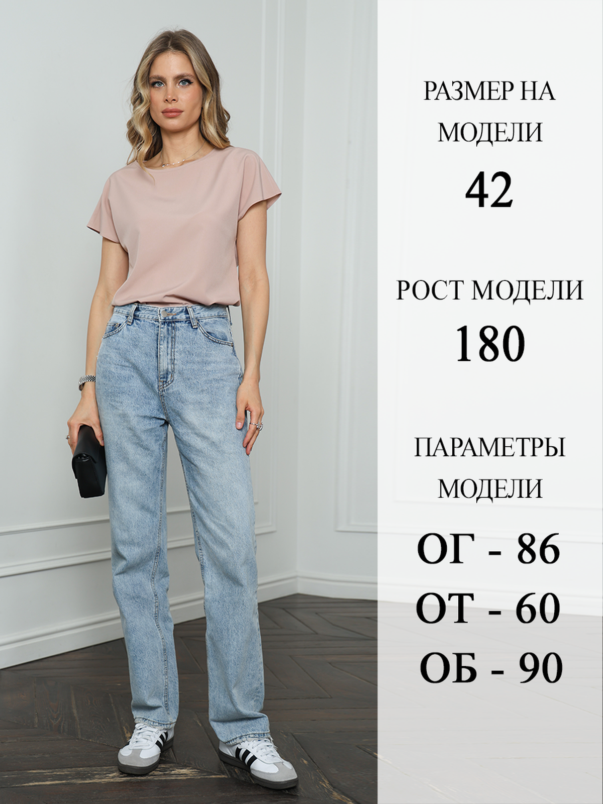 Блуза A-A Awesome Apparel by Ksenia Avakyan, размер 42, бежевый — фото 1