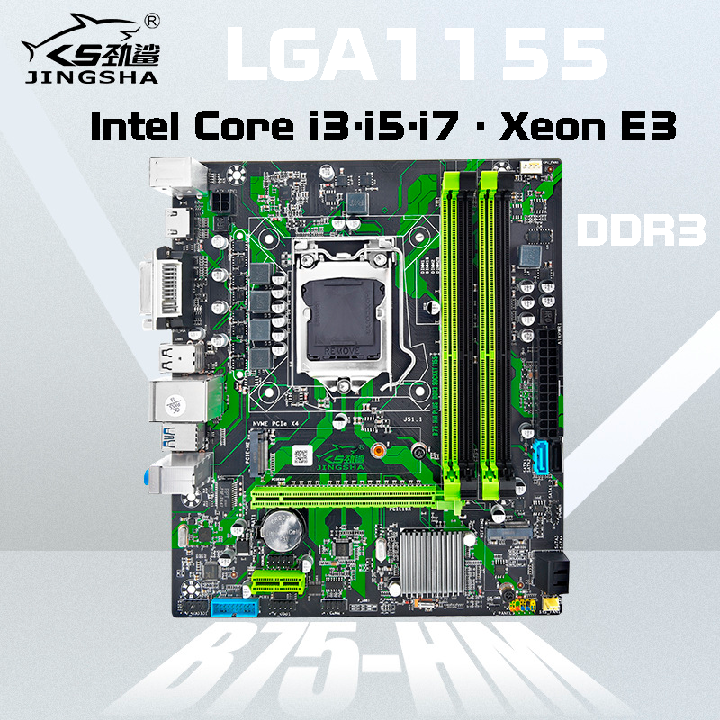 Материнская плата JINGSHA ATX B75-HM DDR3 до 32 ГБ LGA1155 для Core i3/i5/i7 Xeon E3 Celeron