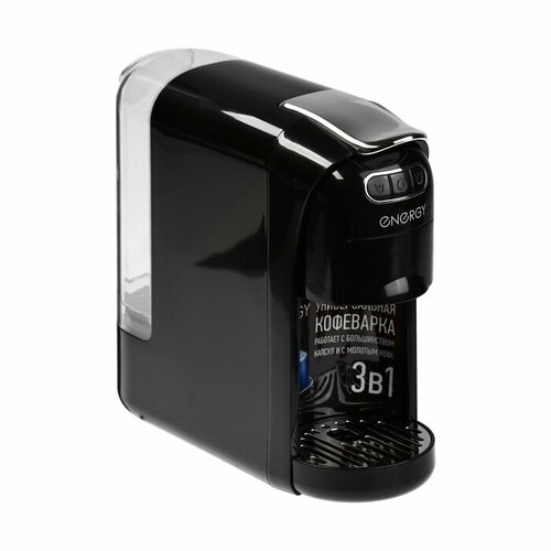 Кофеварка Energy EN-250-3 капсульная 1400 Вт 07 л чёрная 2165600₽