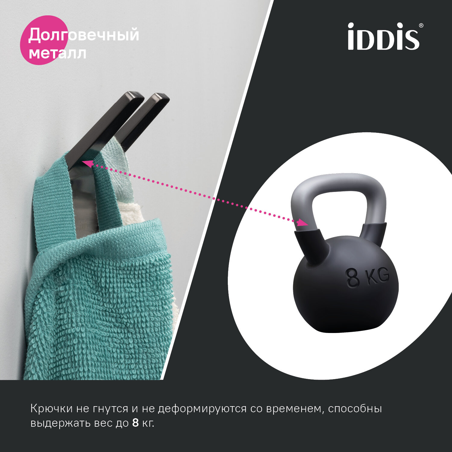 Двойной крючок Iddis - фото №4