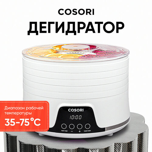 Дегидратор Cosori Dehydrator CFD-N051-W Белый неско®fd 80 дегидратор для пищевых продуктов 700 вт квадратный 4 лотка