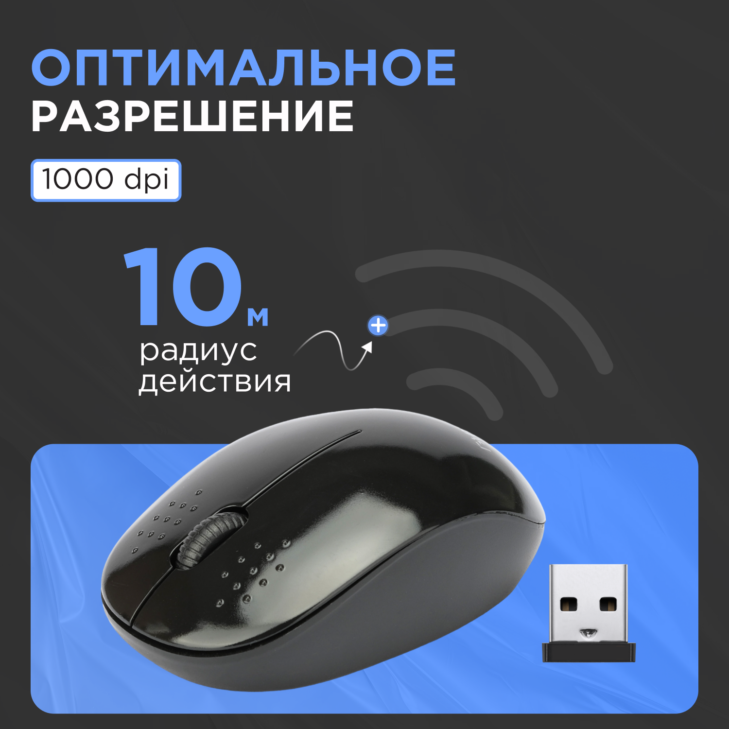 Мышь Wireless Гарнизон - фото №5