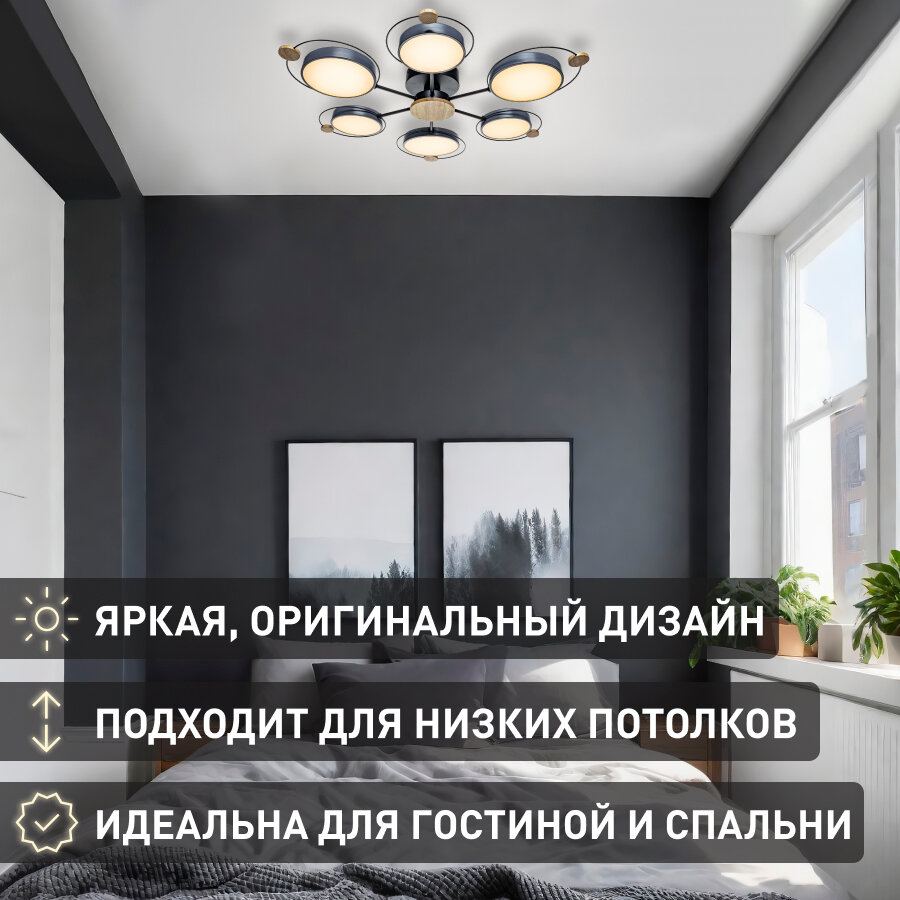 Люстра потолочная светодиодная Lamplandia Bergen Grey L1480 с пультом управления, 24 м², регулируемый белый свет, цвет серый - фото №15