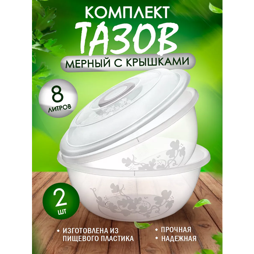 бесцветный, прозрачный