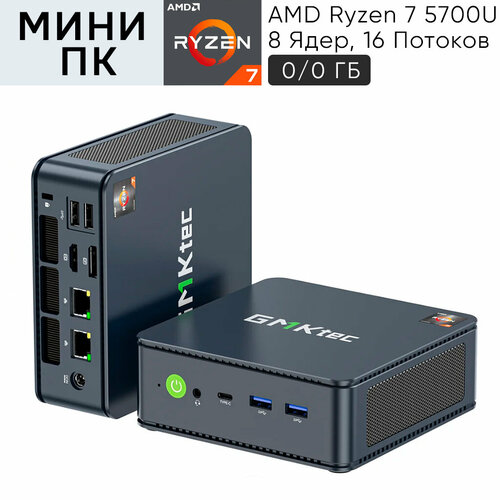 Игровой Мини-ПК GMKtec M5, AMD Ryzen 7 5700U, 0/0 ГБ, Wi-fi 6E