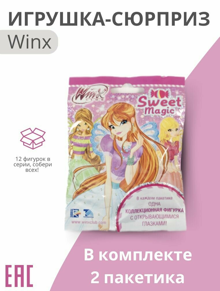 Фигурки Winx Sweet Magic / Куклы Винкс и питомцы