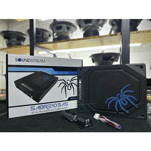 Сабвуфер под сиденье soundstream sabre103AS 17500₽
