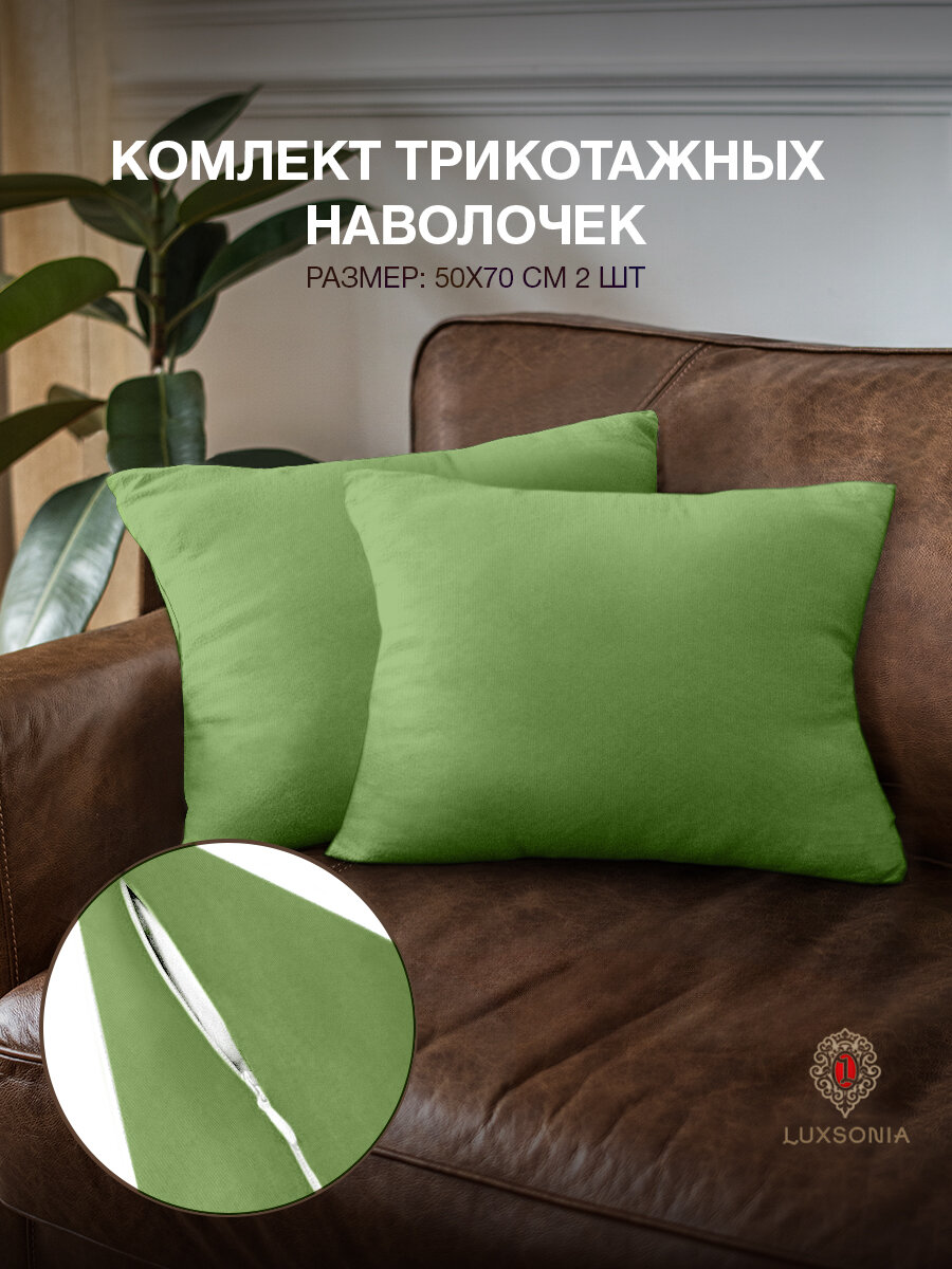 фото Наволочка