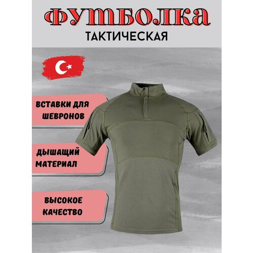 фото Футболка tactica 7.62, размер 3xl, зеленый