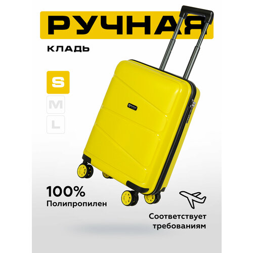 Чемодан Bonle H-8011_S/YELLOW, 46 л, размер S, желтый чемодан bonle h 8011 bc yellow case 14 л желтый