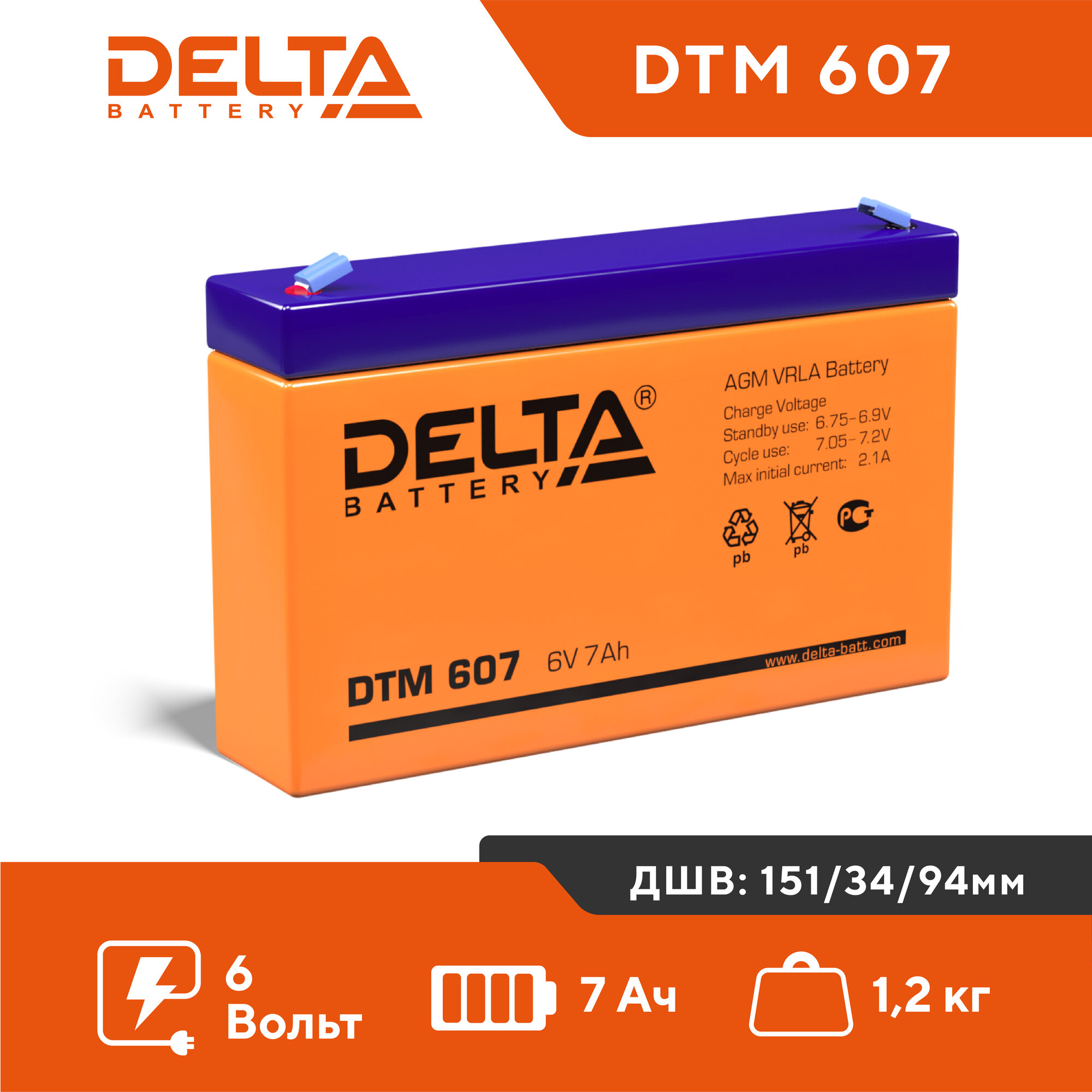 Аккумуляторная батарея для ИБП Delta DTM 607