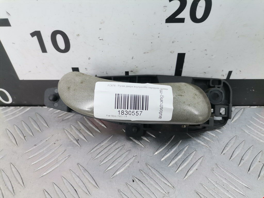 Ручка двери внутренняя передняя правая Fiat Stilo (192) 71732450 арт. 1830557