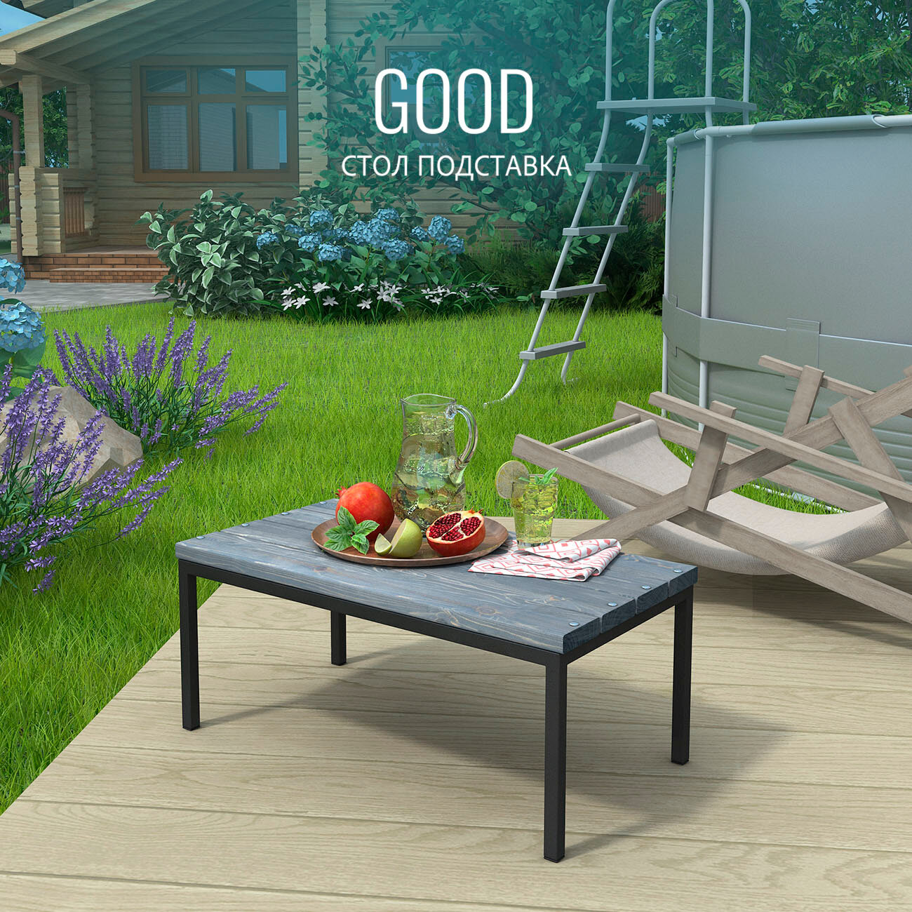 фото Стол садовый GOOD loft, серый, столик для дачи, для сада, для рассады, журнальный, уличный, металлический столик лофт, 70х37х30 см, гростат