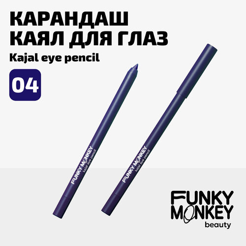 Funky Monkey Карандаш каял для глаз Kajal eye pencil тон 04