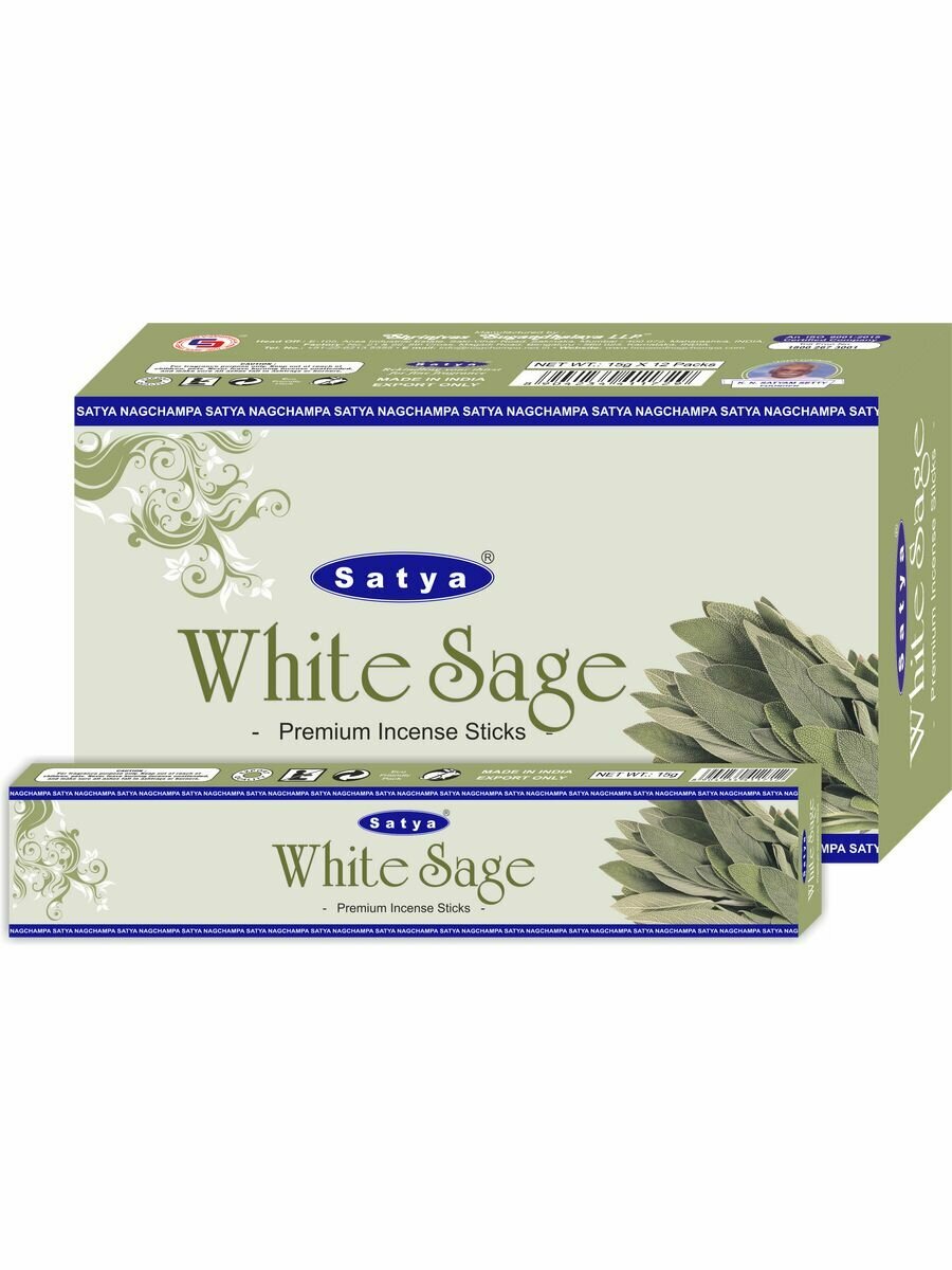 Благовония White Saga (Белый шалфей) Ароматические индийские палочки для дома, йоги и медитации, Satya Premium (Сатья Премиум), 15г