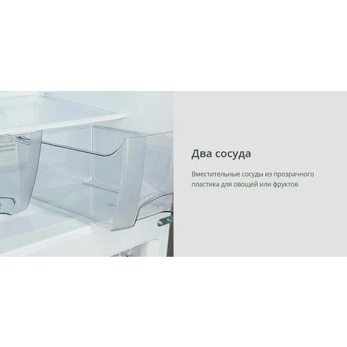 Холодильник однокамерный SOFT Line МХ 2823-80 белый 3610500₽