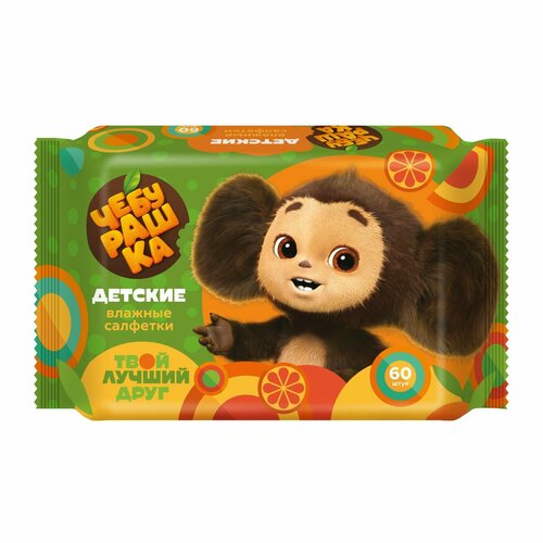 Влажные салфетки детские Чебурашка 60 штук 361₽