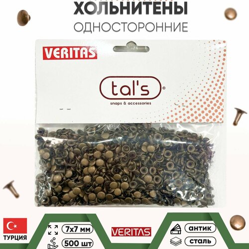 Хольнитены односторонние 7х7мм цвет антик стальные уп ок500шт Veritas 600₽