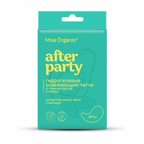 Гидрогелевые патчи Miss Organic After Party освежающие 20шт 407₽