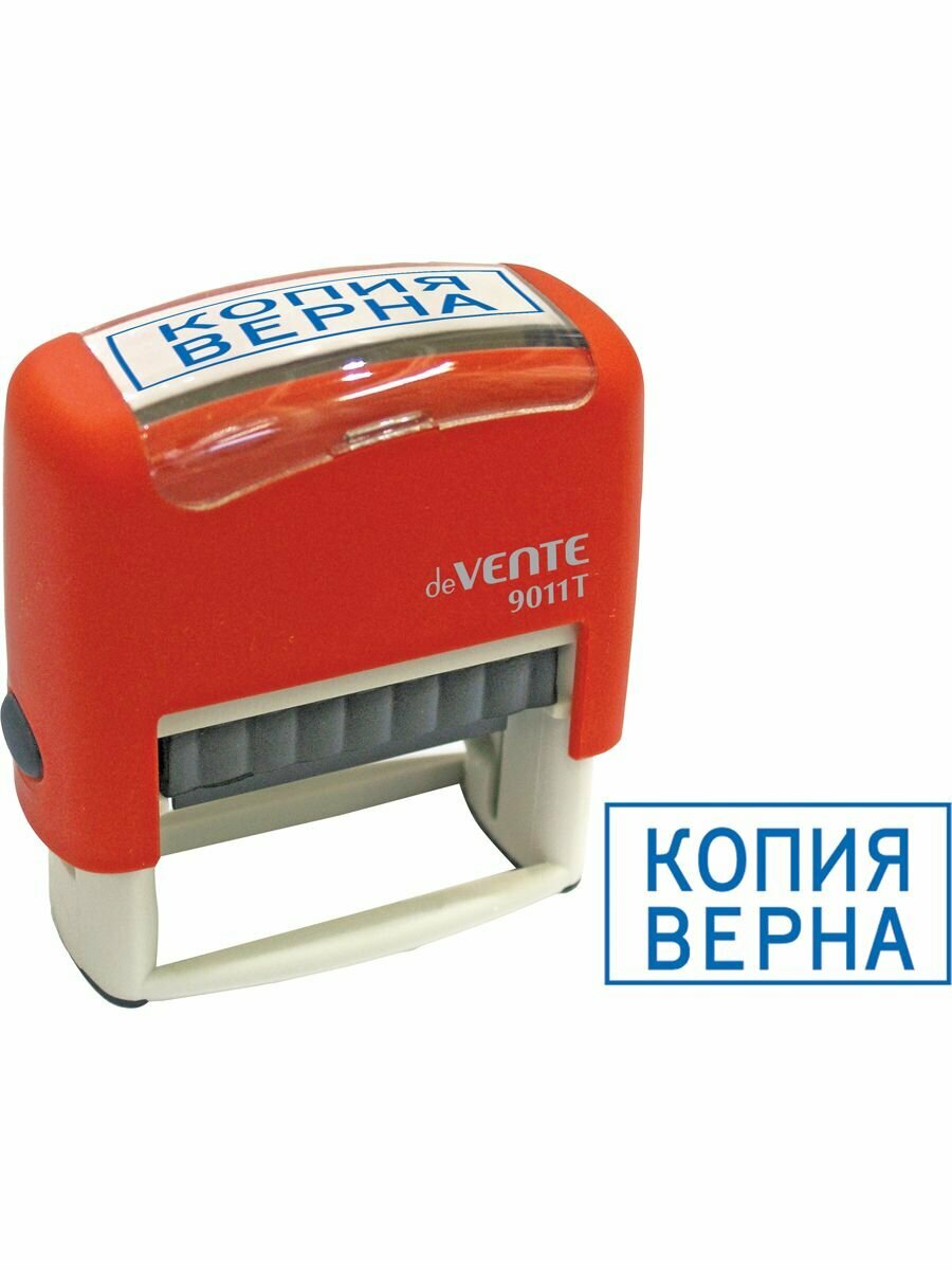 Штамп автоматический стандартный 9011T, готовый к работе №10 "копия верна" 38x14 мм, в блистере