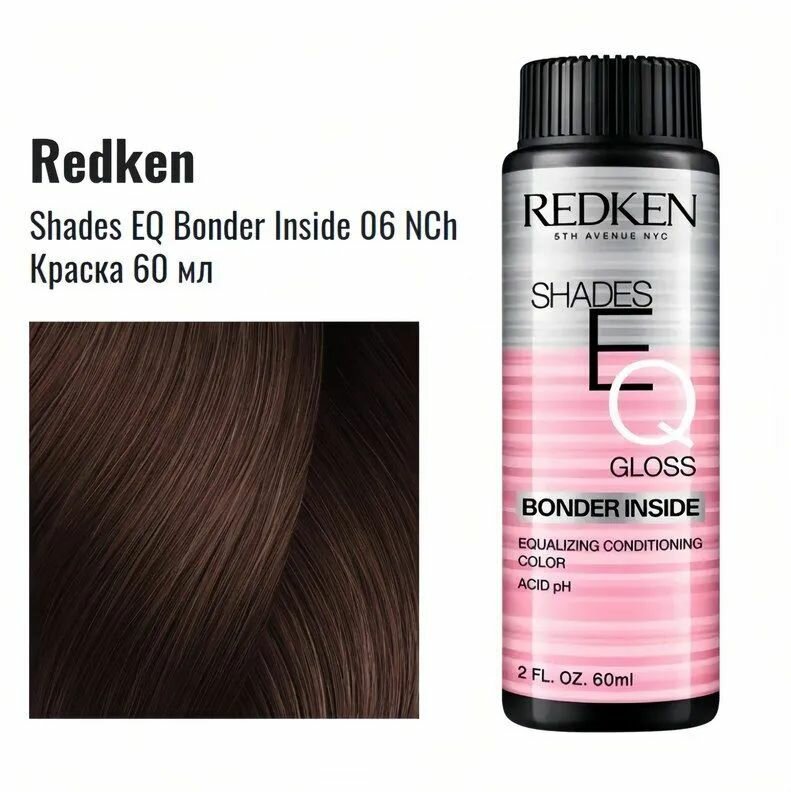 фото Redken - Shades EQ Bonder Inside 06 NCh Краска 60 мл