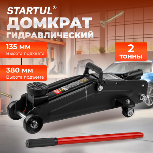 STARTUL Auto (ST8014-05)