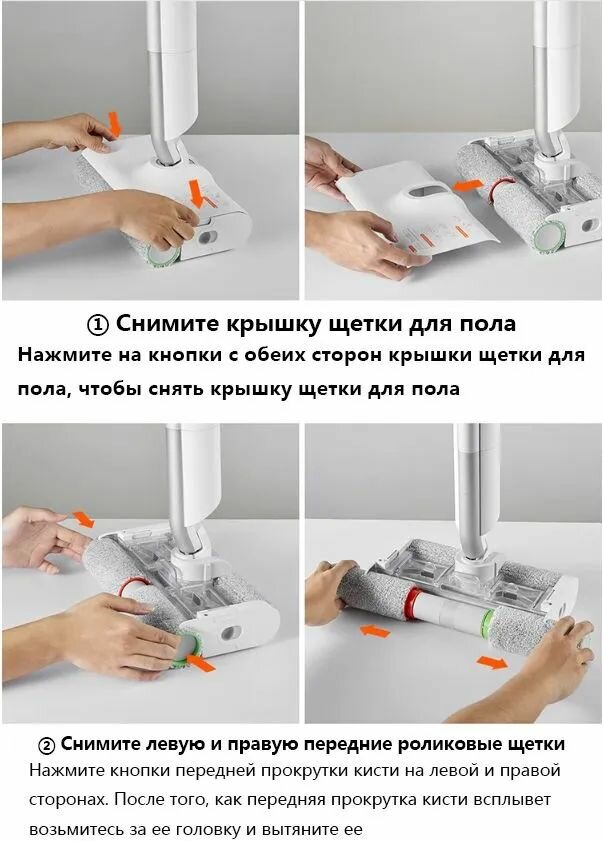 Изображение Роликовые щетки