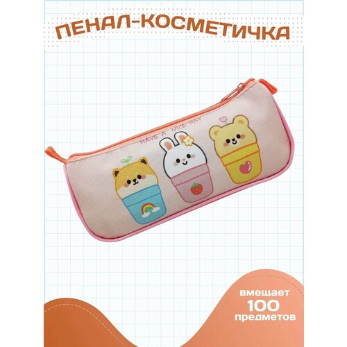 Пенал школьный для девочек AXLER большой вместительный мягкий для канцелярии карандашей ручек, детский для школы и подростков, тканевый, косметичка