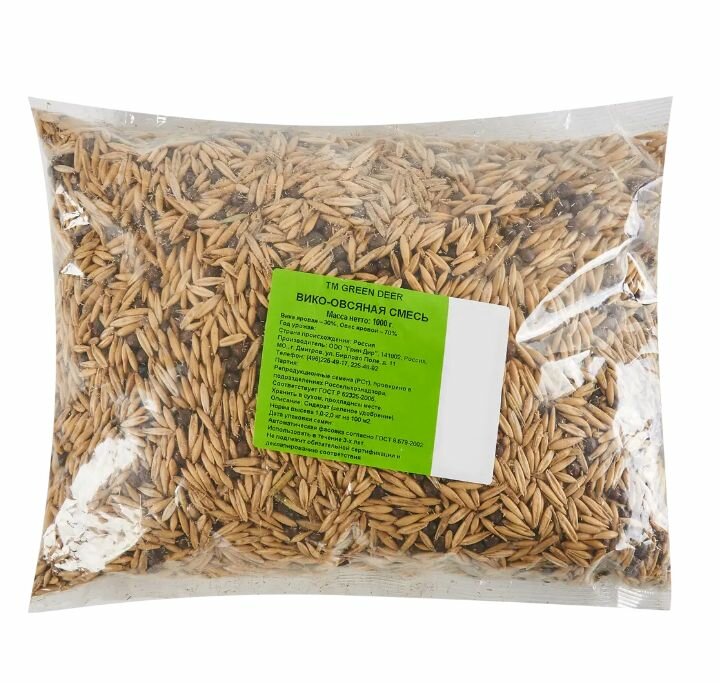 Семена сидератов Вико овес 1 кг