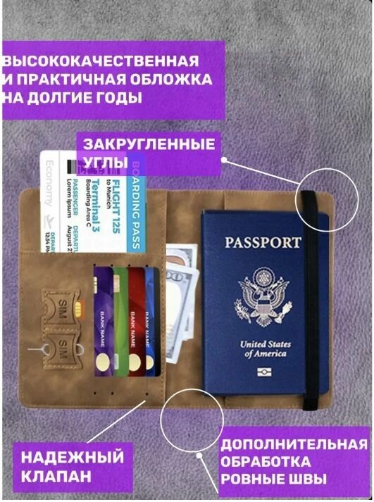 Обложка для паспорта , коричневый — фото 1