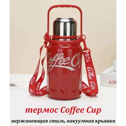 Coffee Cup Вакуумный термос Coffee Cup из нержавеющей стали красный 800 мл