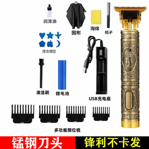 Электрическая машинка для стрижки T9 с масляной головкой и литиевой батареей подзарядка через подставку в форме изголовья Будды 54800₽