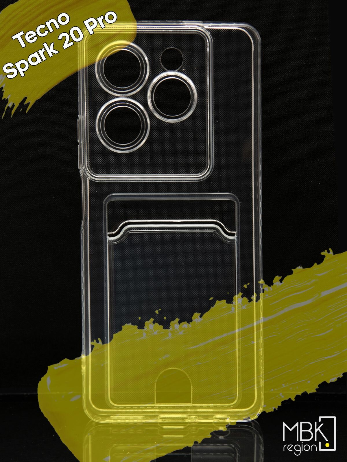Чехол для карты на Tecno Spark 20 Pro / чехол на текно спарк 20 про прозрачный
