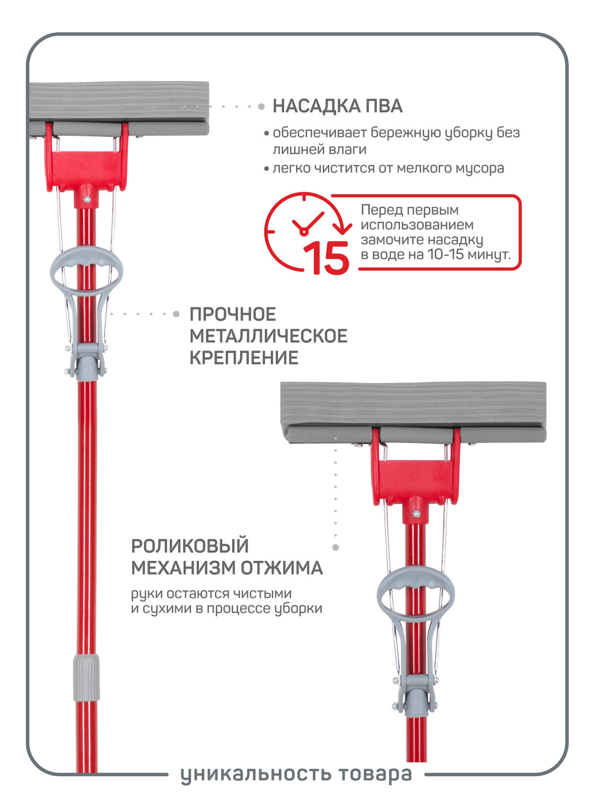 Швабра Master House отжимная модель БугиВуги губка ПВА телескопическая — фото 1
